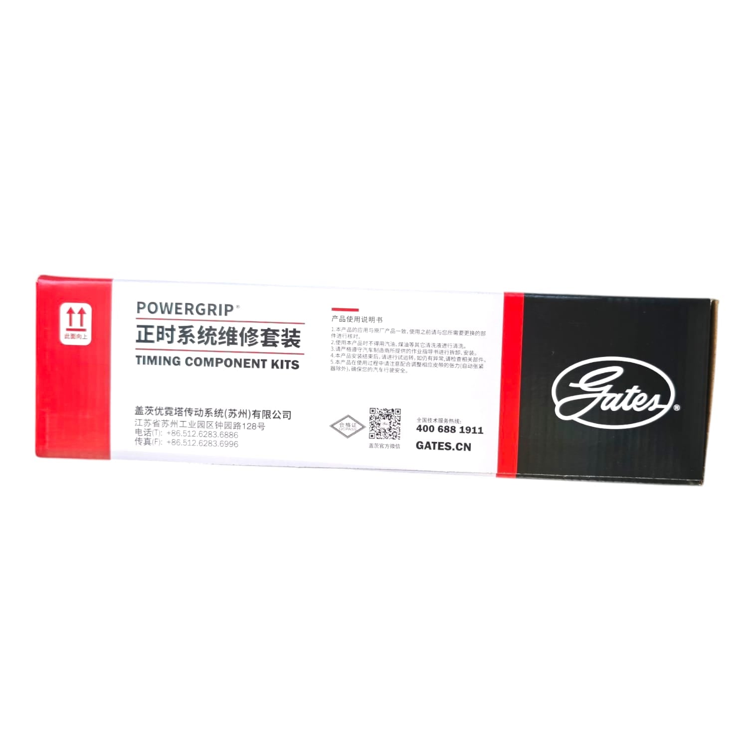 Kit de distribución Maxus T90 2.0 2022-2025