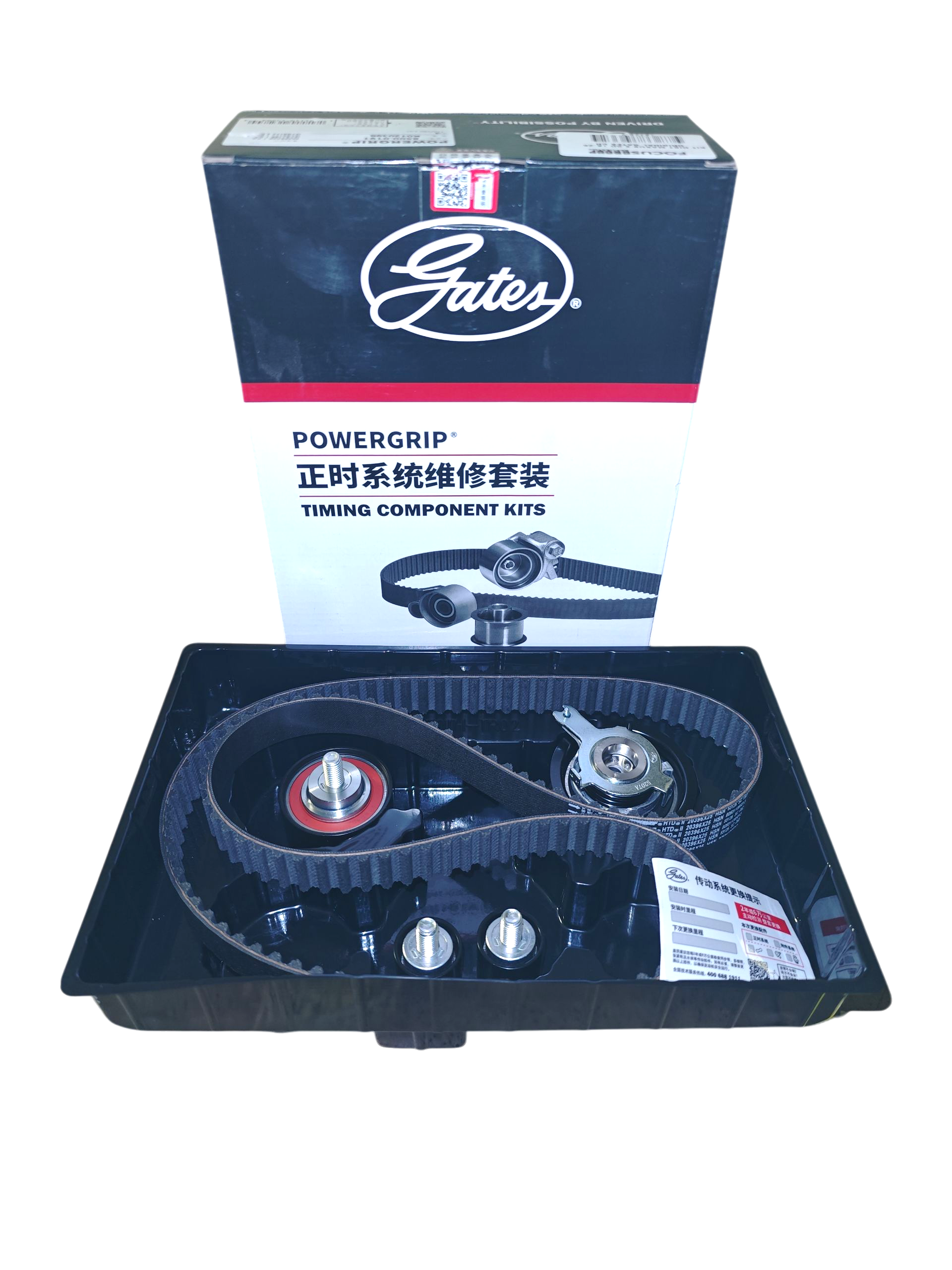 Kit de distribución Maxus T90 2.0 2022-2025